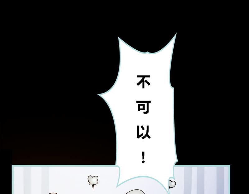 第54话 难道他们在一起？(1/2)-第56话