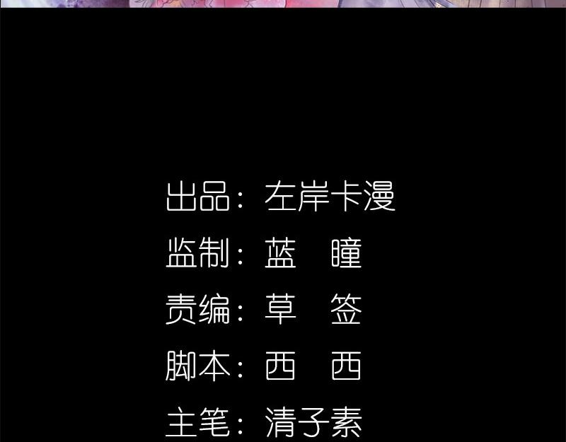 第54话 难道他们在一起？(1/2)-第56话