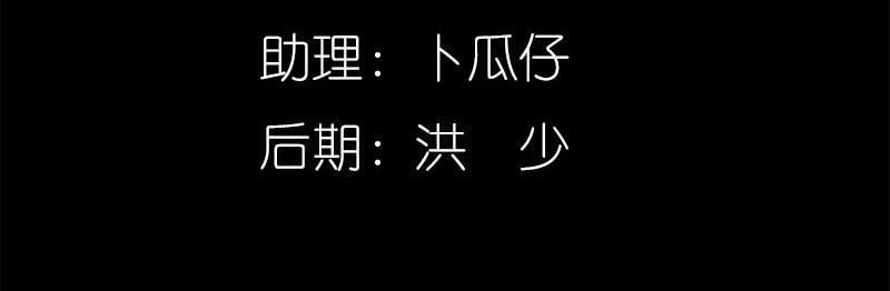 第54话 难道他们在一起？(1/2)-第56话