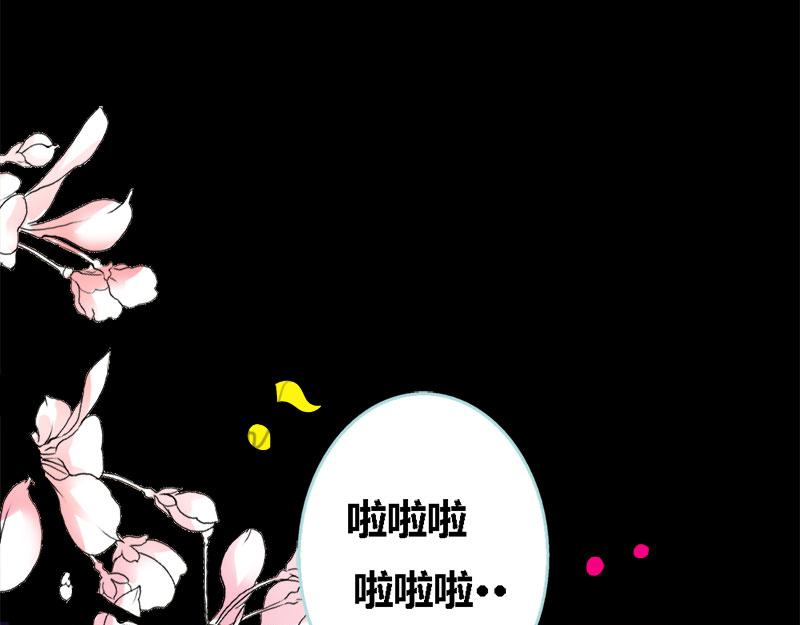 第54话 难道他们在一起？(1/2)-第56话