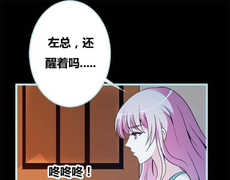 第56话 我会靠自己成功！-第58话