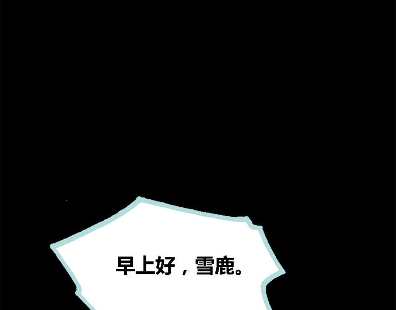 第58话 竟敢夜不归宿(1/2)-第60话
