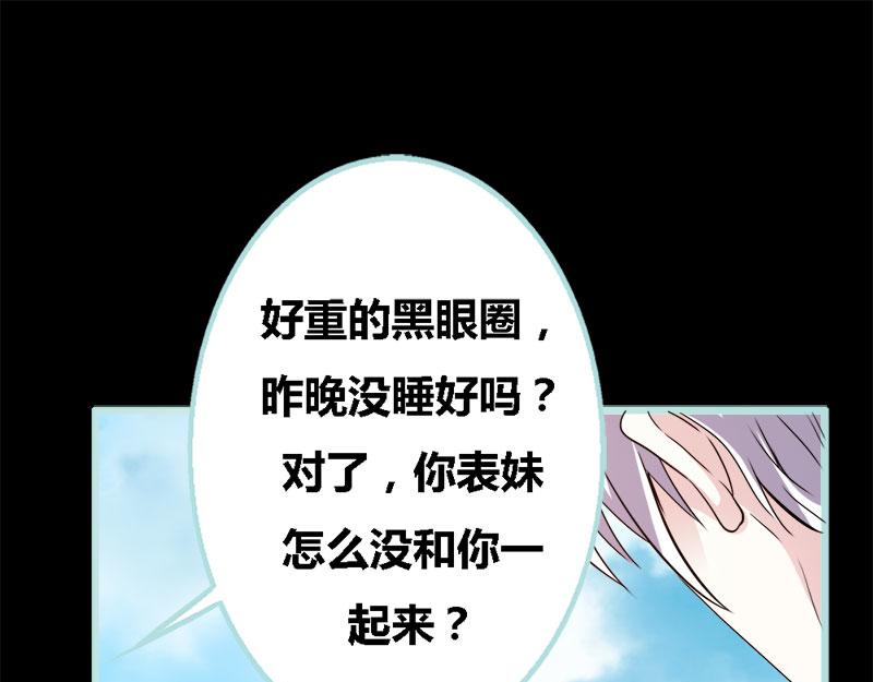 第58话 竟敢夜不归宿(1/2)-第60话