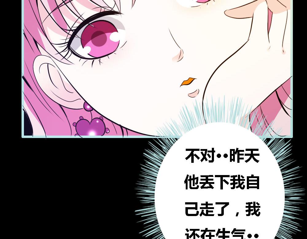 第58话 竟敢夜不归宿(1/2)-第60话