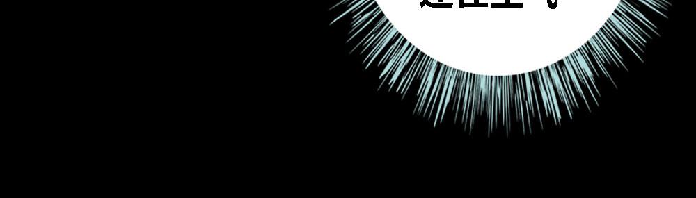 第58话 竟敢夜不归宿(1/2)-第60话