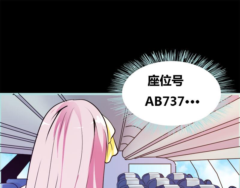 第60话 三亚之旅(1/2)-第62话