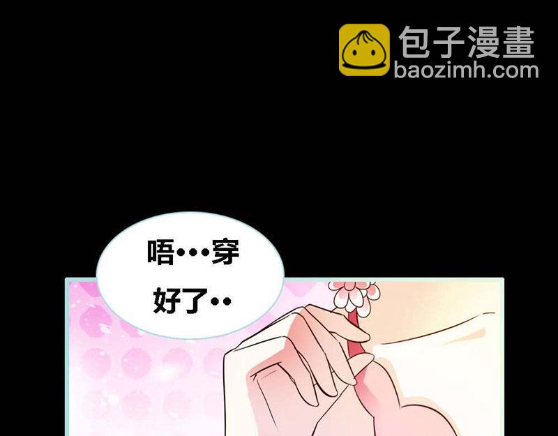 第62话 她想迷惑左梵！(1/2)-第64话