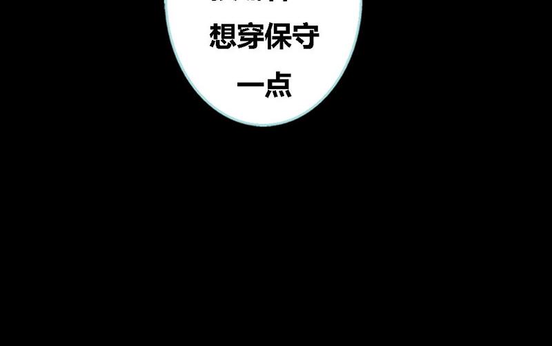 第62话 她想迷惑左梵！(1/2)-第64话
