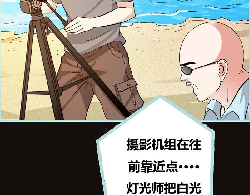 第66话 原来你喜欢叶伽？(1/2)-第68话