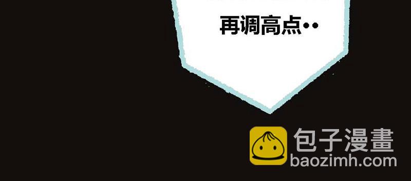 第66话 原来你喜欢叶伽？(1/2)-第68话