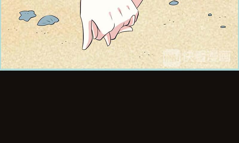 第66话 原来你喜欢叶伽？(1/2)-第68话