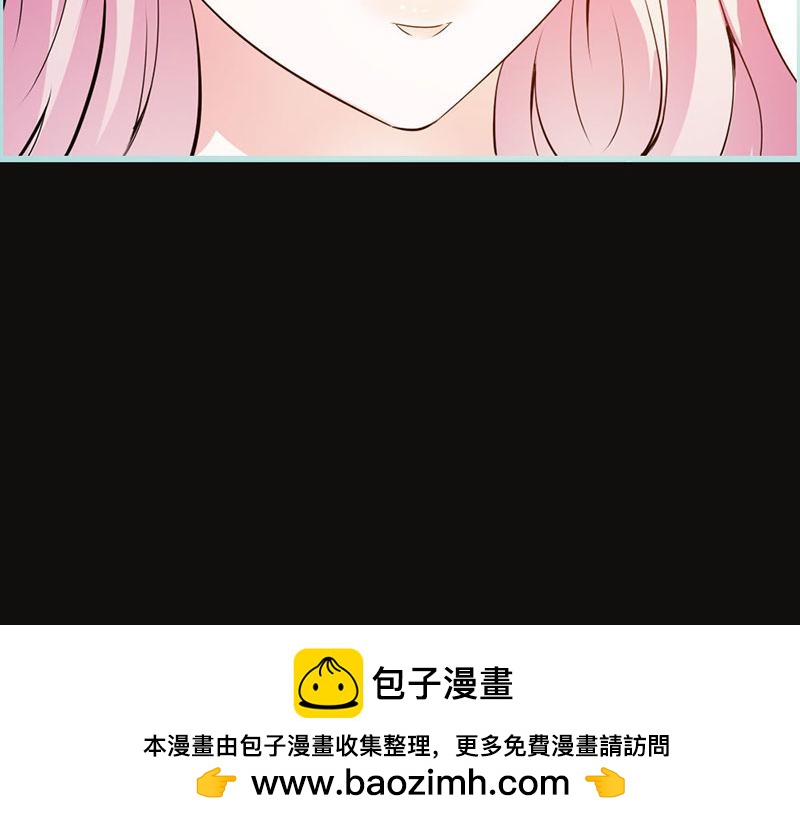 第66话 原来你喜欢叶伽？(1/2)-第68话