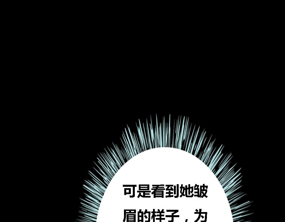 第68话 前世记忆(1/2)-第70话