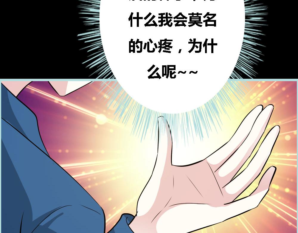 第68话 前世记忆(1/2)-第70话
