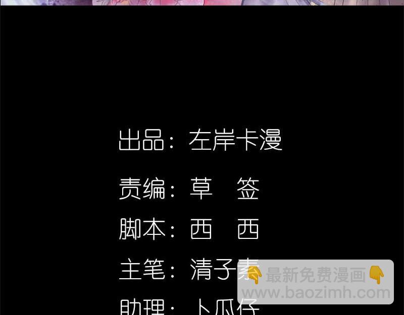 第68话 前世记忆(1/2)-第70话