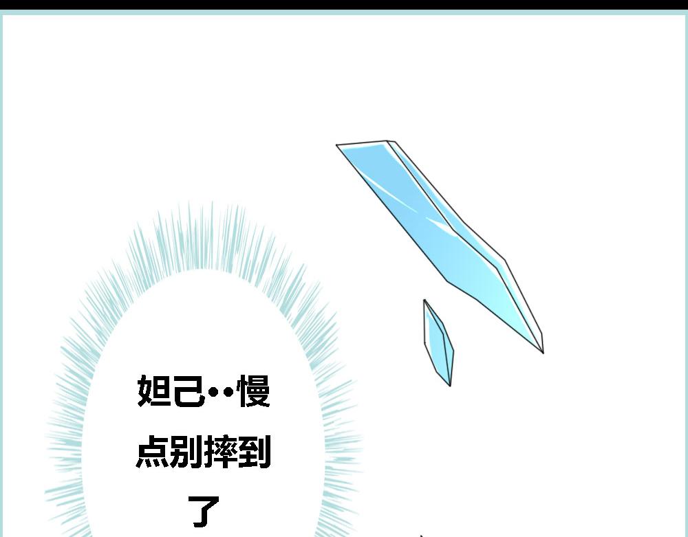 第68话 前世记忆(1/2)-第70话