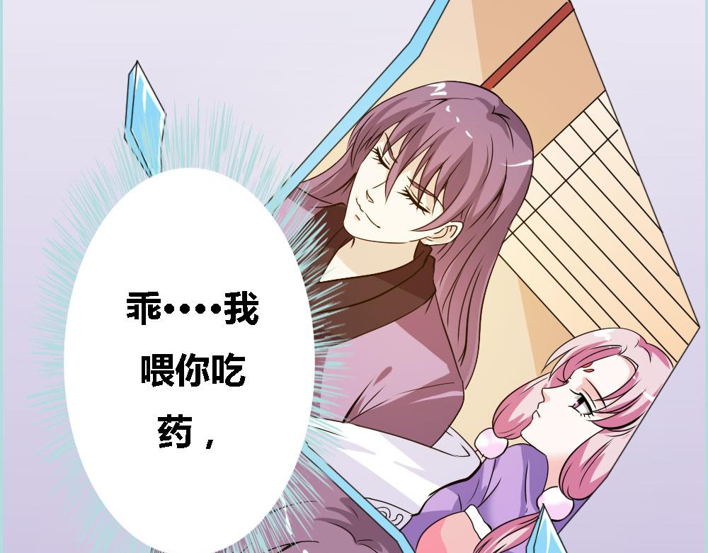 第68话 前世记忆(1/2)-第70话
