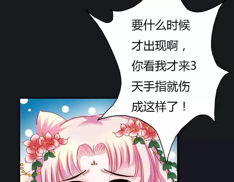 第8话 可是心却跳得好快啊(1/2)-第8话
