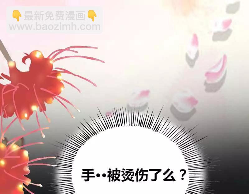 第8话 可是心却跳得好快啊(1/2)-第8话