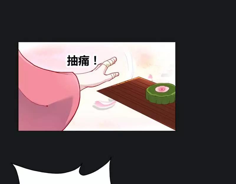 第8话 可是心却跳得好快啊(1/2)-第8话