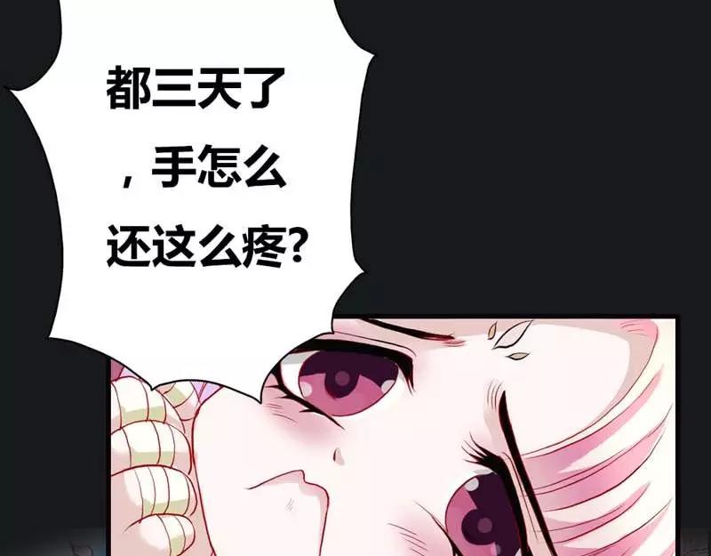 第8话 可是心却跳得好快啊(1/2)-第8话