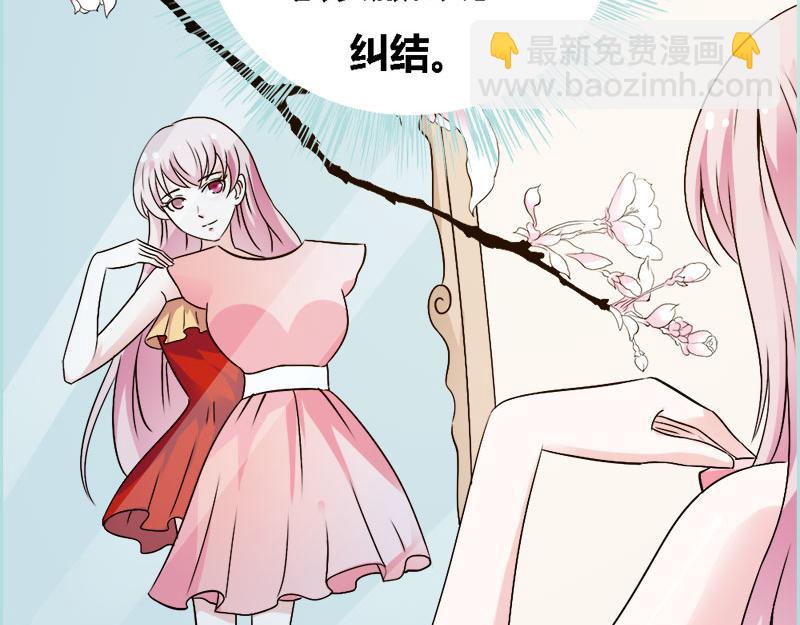 第70话 女神半夜来干嘛？(1/2)-第72话