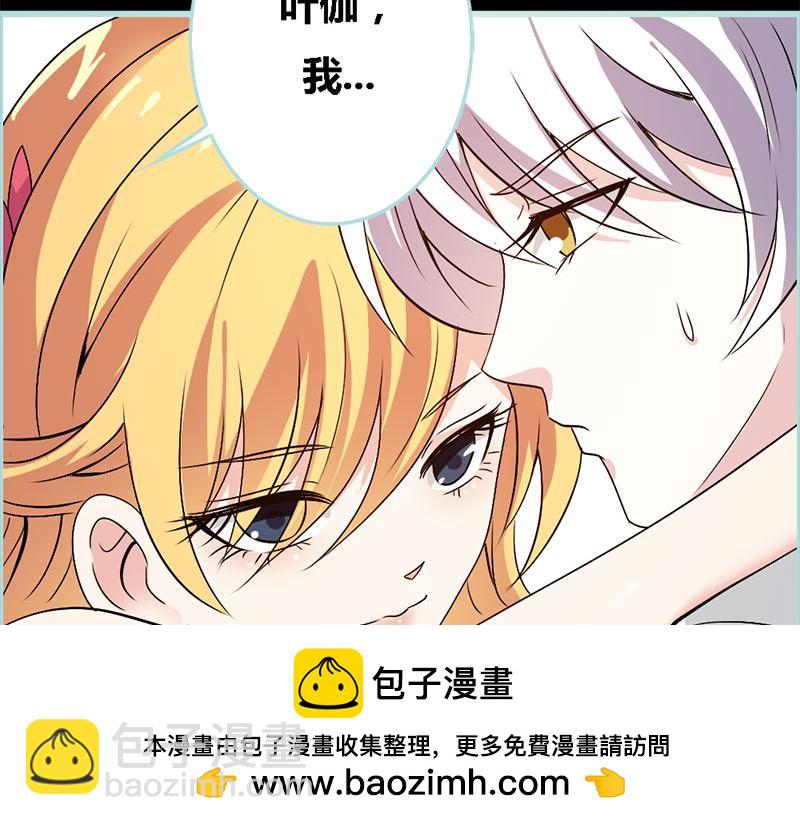第70话 女神半夜来干嘛？(1/2)-第72话