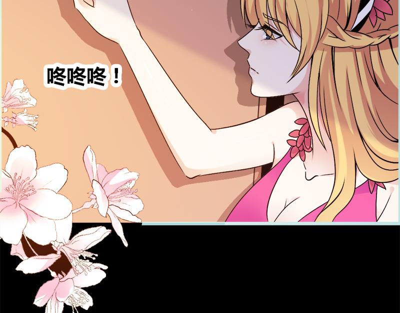 第70话 女神半夜来干嘛？(1/2)-第72话