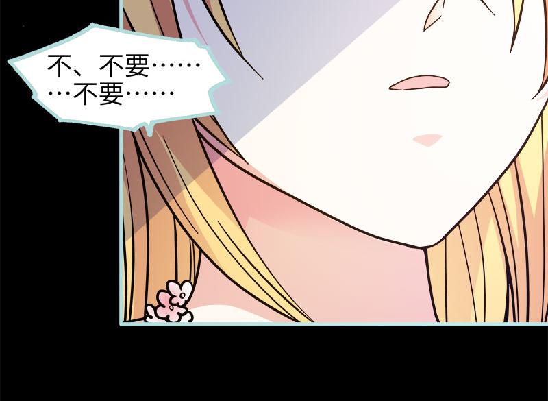 第72话 我要你永远消失(1/2)-第74话
