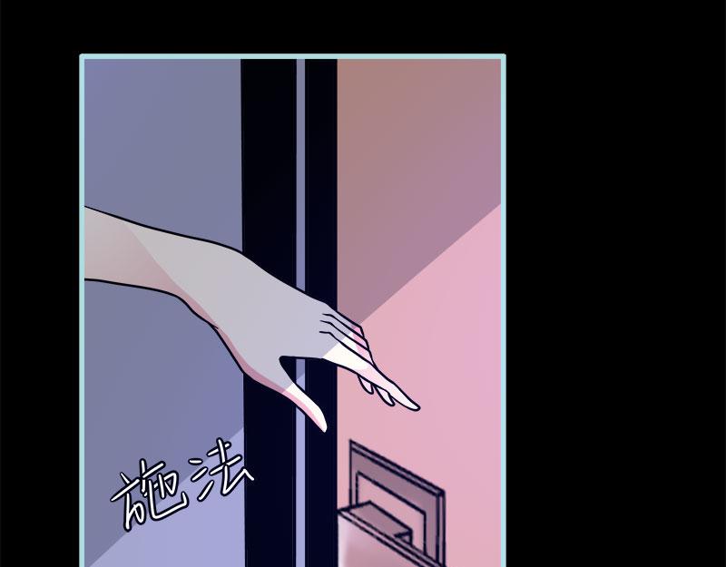 第72话 我要你永远消失(1/2)-第74话