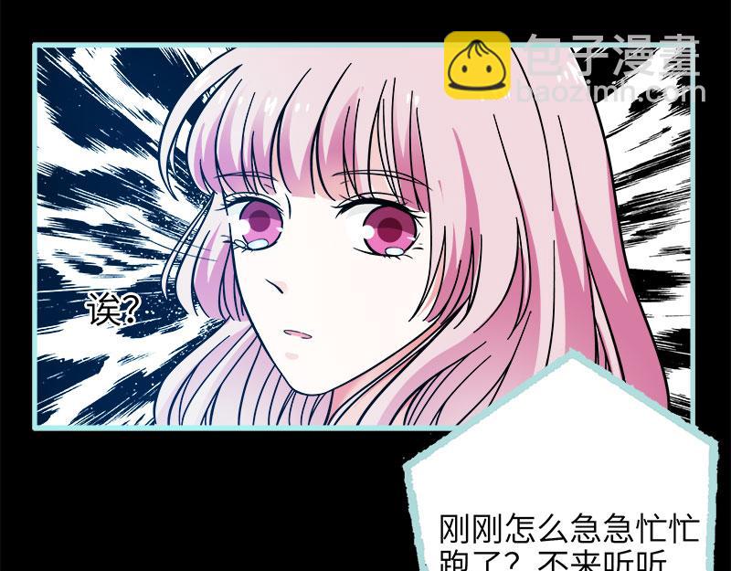 第72话 我要你永远消失(1/2)-第74话