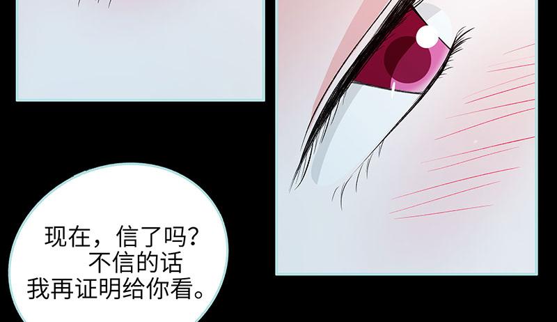 第74话 你要对人家负责(1/2)-第76话