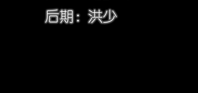第74话 你要对人家负责(1/2)-第76话
