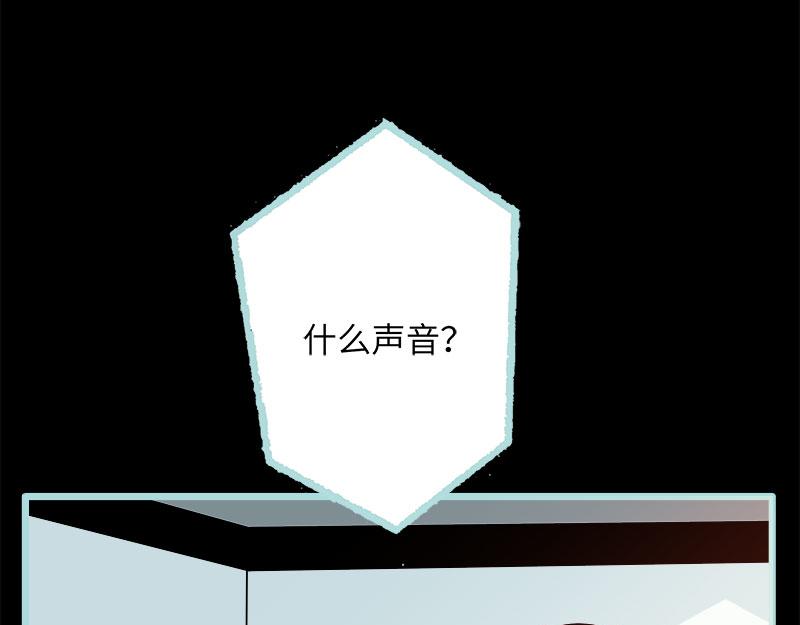 第76话 我昨晚一直在这里(1/2)-第78话