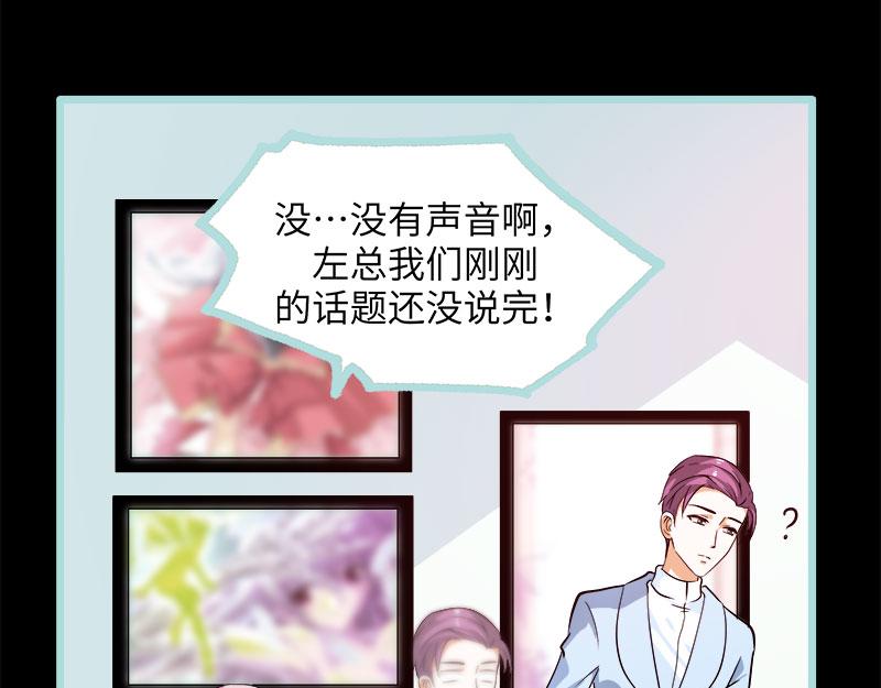 第76话 我昨晚一直在这里(1/2)-第78话