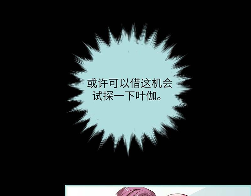 第76话 我昨晚一直在这里(1/2)-第78话