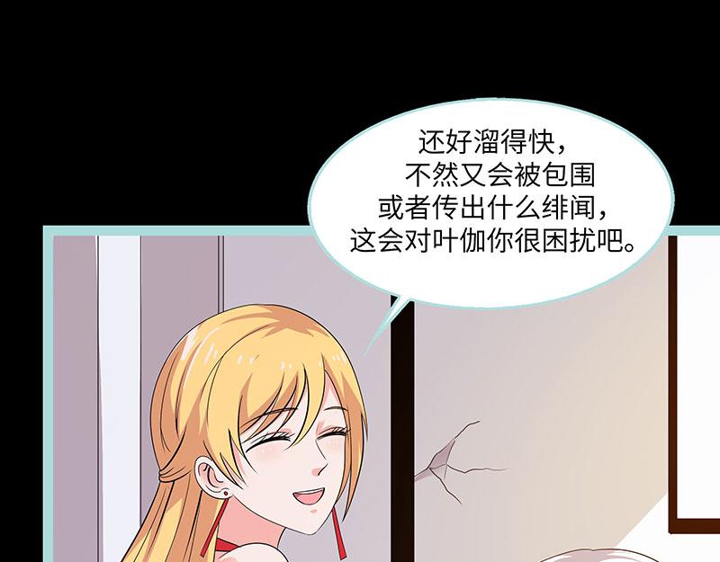 第78话 我要除掉你(1/2)-第80话