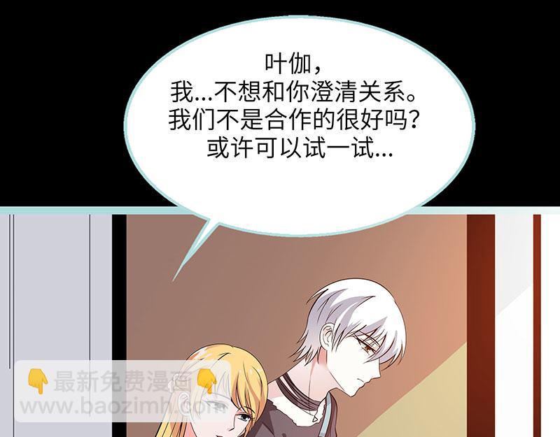第78话 我要除掉你(1/2)-第80话
