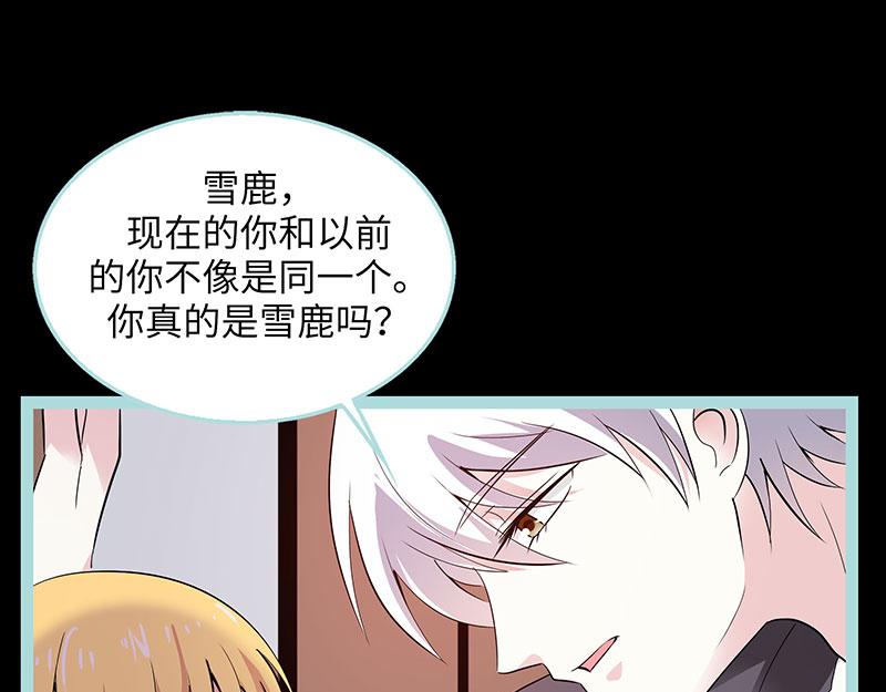 第78话 我要除掉你(1/2)-第80话