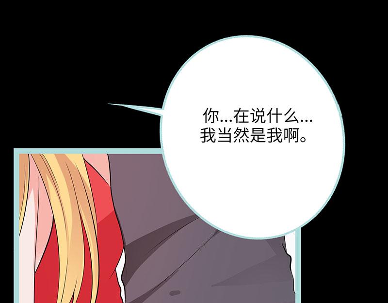 第78话 我要除掉你(1/2)-第80话