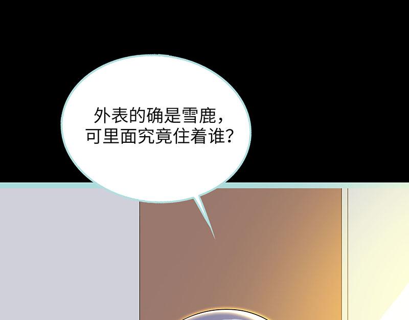 第78话 我要除掉你(1/2)-第80话