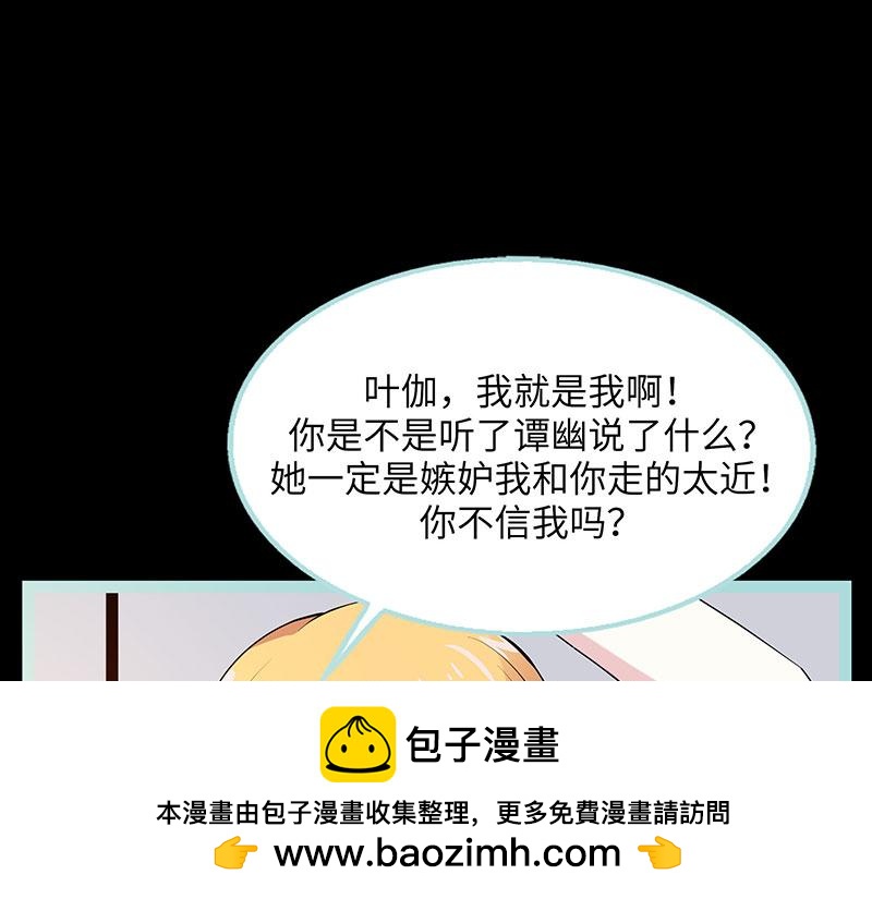 第78话 我要除掉你(1/2)-第80话