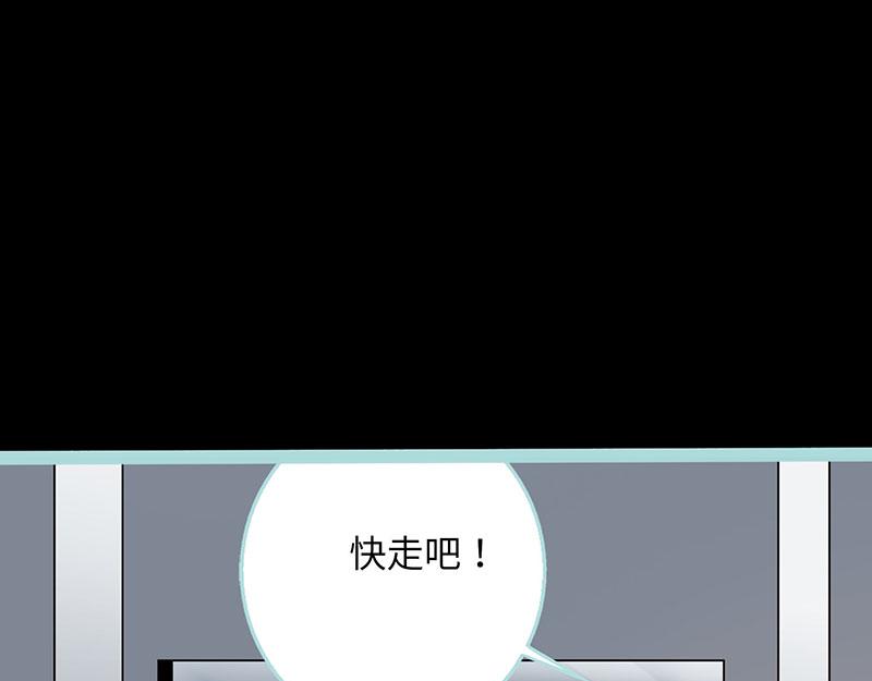 第78话 我要除掉你(1/2)-第80话