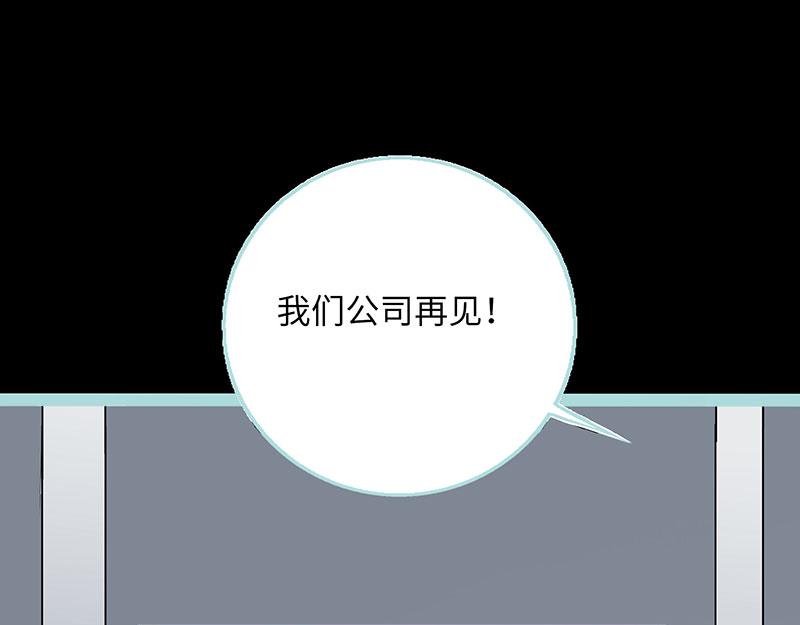第78话 我要除掉你(1/2)-第80话
