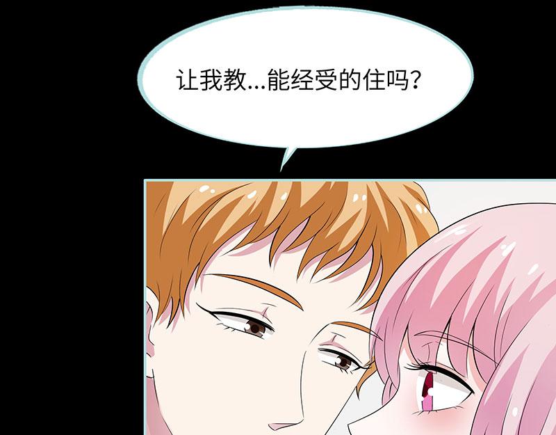第80话 究竟是谁！(1/2)-第82话