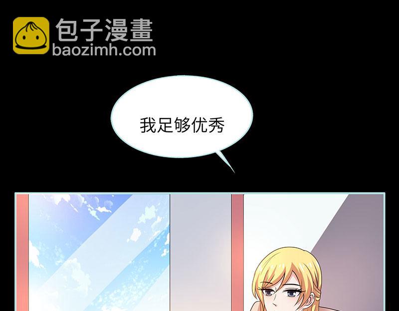 第80话 究竟是谁！(1/2)-第82话