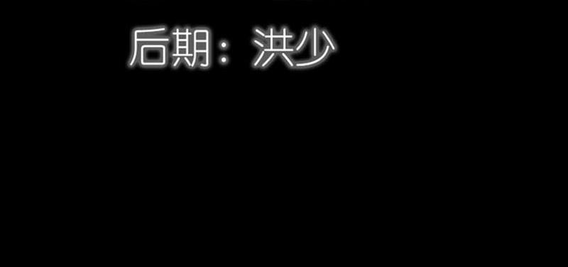 第80话 究竟是谁！(1/2)-第82话