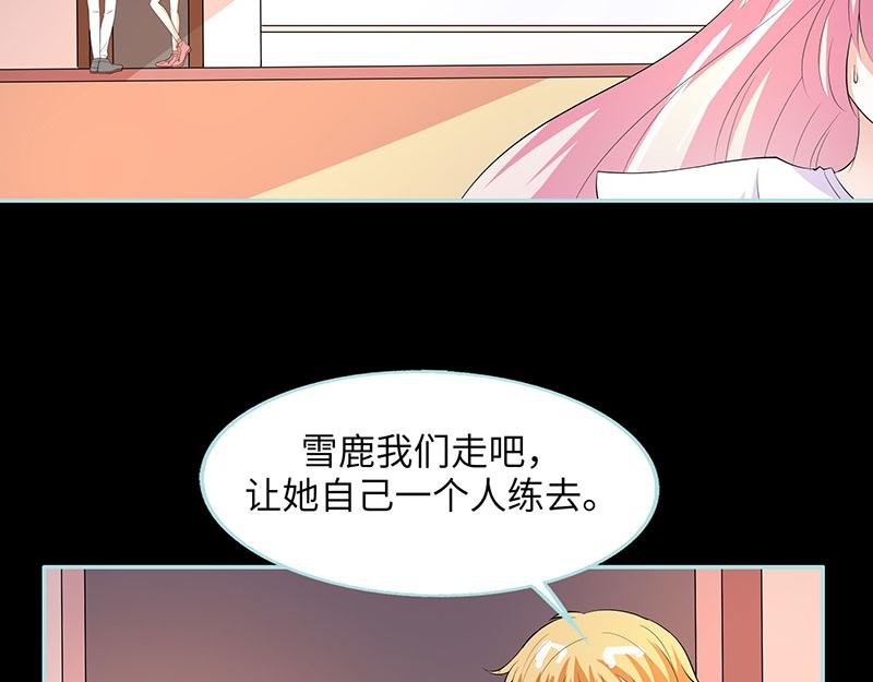 第82话 狐狸精永别了(1/2)-第84话