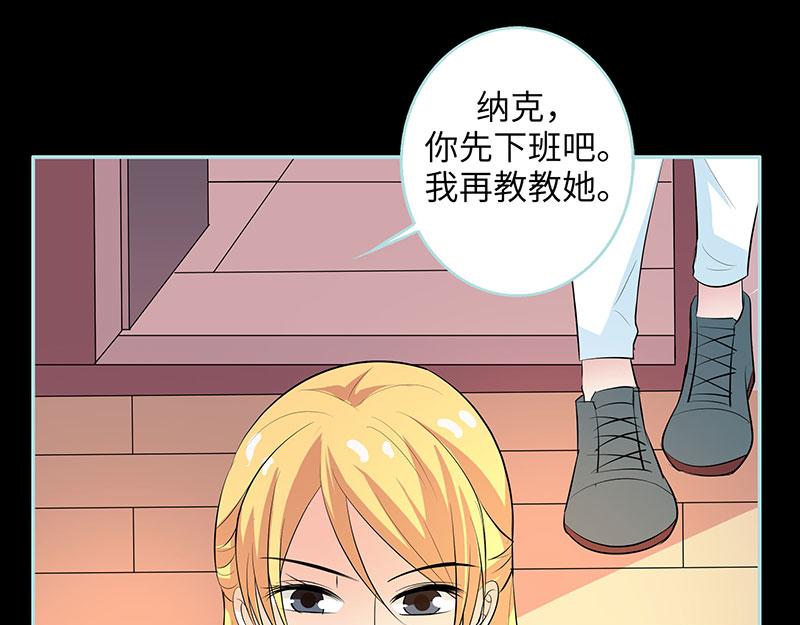 第82话 狐狸精永别了(1/2)-第84话