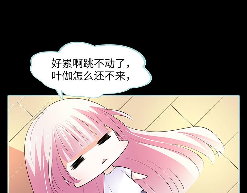第82话 狐狸精永别了(1/2)-第84话